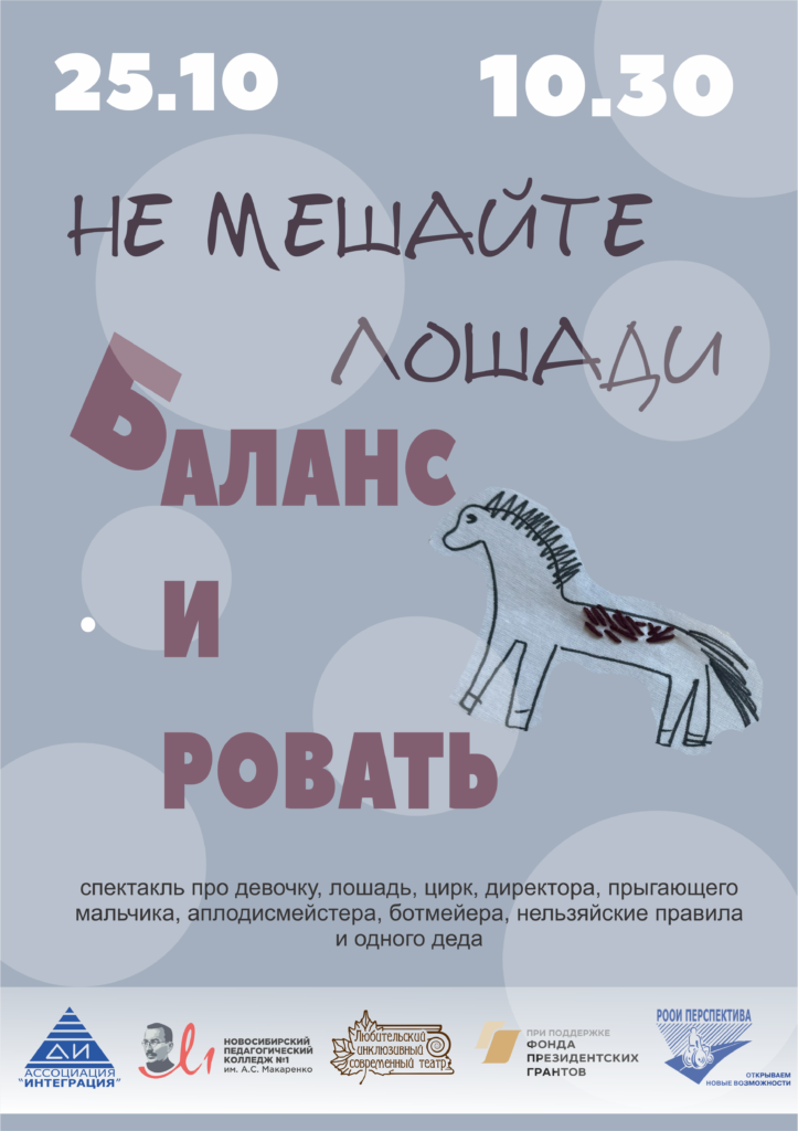 афиша