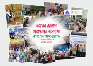 Коллаж